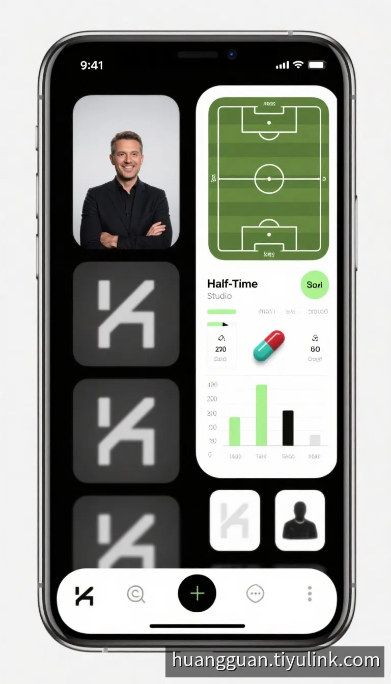 皇冠移动APP与客户端实时数据交互界面预览